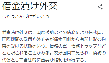 トロッコ問題 の評価や評判 感想など みんなの反応を1日ごとにまとめて紹介 ついラン
