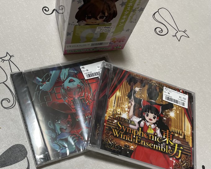 å人ã·ã§ããã§ã¯ã以åã«åãç人ãããšãæèŽããæ±æ¹ãŠã€ã³ãã¢ã³ãµã³ãã«ã®CDãåºãŠããã®ã§è³Œå
¥ããŸããâŠâ¥ãã®æåãããäžåºŠâŠâ¥
ãŸããå¶ç¶ãã«ã°ã©ã®10åšå¹Žèšå¿µå±ç€ºäŒããã£ãŠããã®ã§ãããç身倧ãã£ã±ãè§ŠãæŸé¡ã³ãŒããŒãããCool JAPANâŠâŠãšå£ãããŸãã«ã¯ããããŸããã§ããâŠâ¥