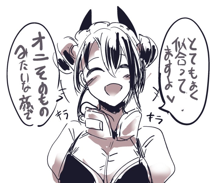 これは犯人の物言い 