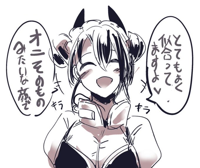 これは犯人の物言い 