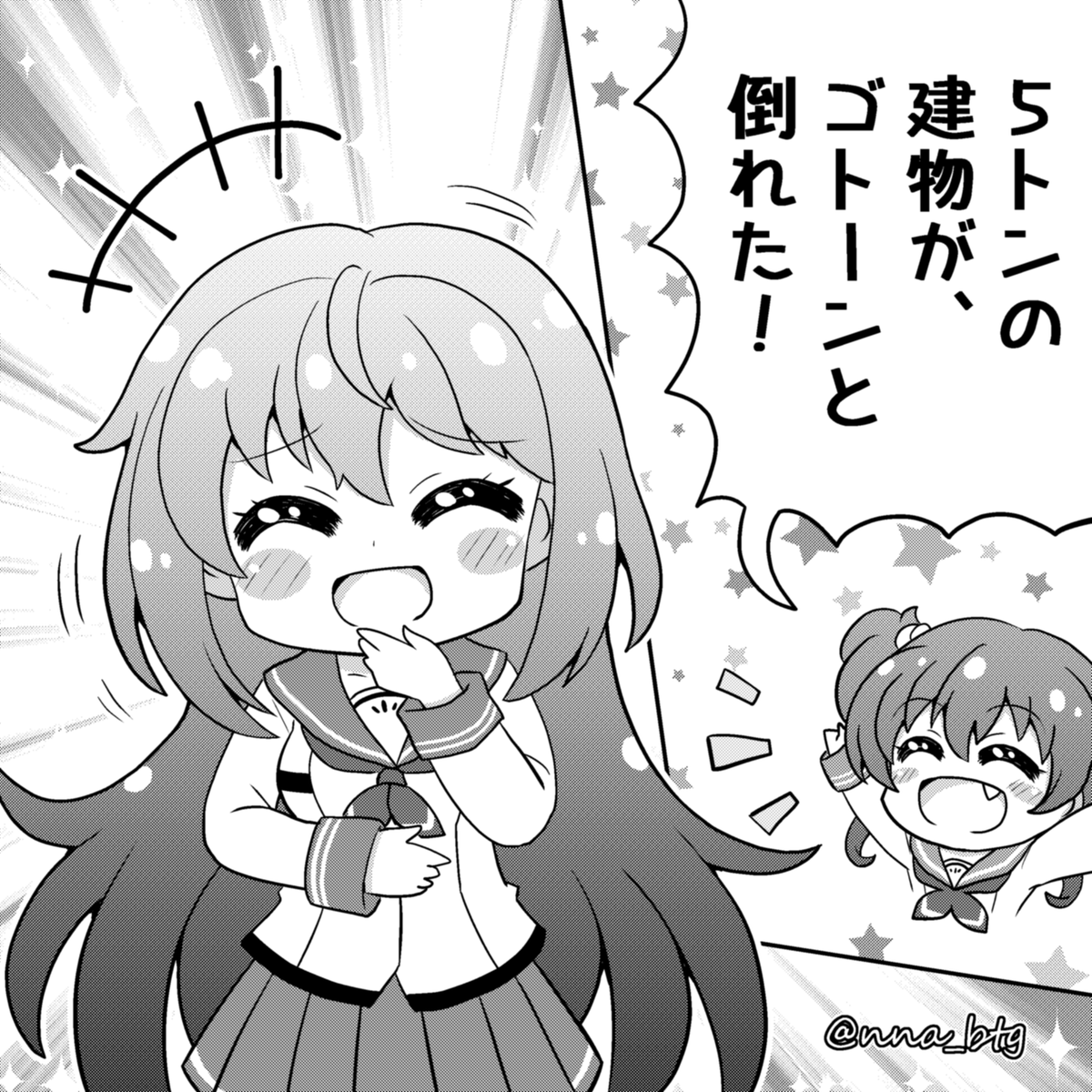 今日は #笑顔の日 のようなので、
ミサキ VS ひなたのダジャレ

#バトガ #バトルガールハイスクール
#ミサキ #南ひなた 