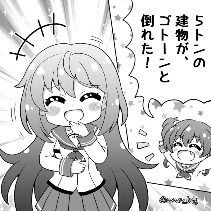 今日は #笑顔の日 のようなので、ミサキ VS ひなたのダジャレ#バトガ #バトルガールハイスクール#ミサキ #南ひなた