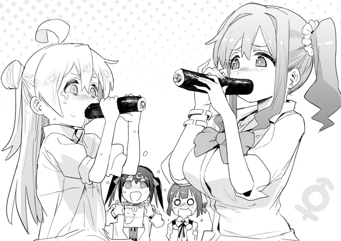 節分ロスタイム 