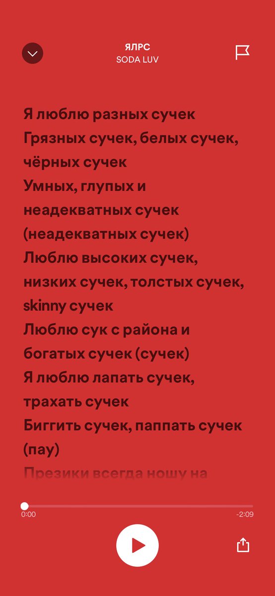 silooo89's tweet photo. почему все молчат о том что популярный ру рэпер зоофил https://t.co/zOWVtG2BYJ
