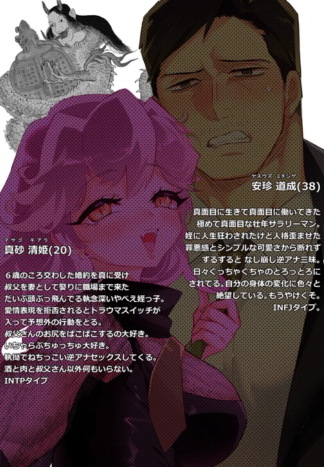    #へるむみー 