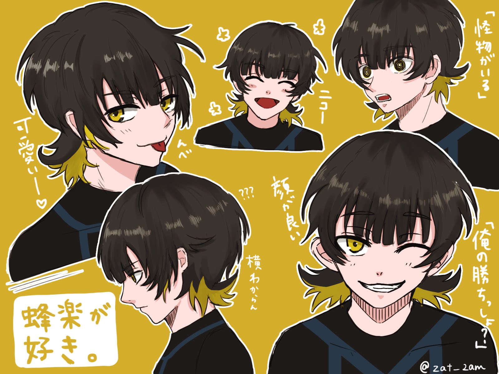 ブルロ　蜂 ブルーロック パイロット 蜂楽 廻 蜂楽 廻 つままれ [TVアニメ『ブルー