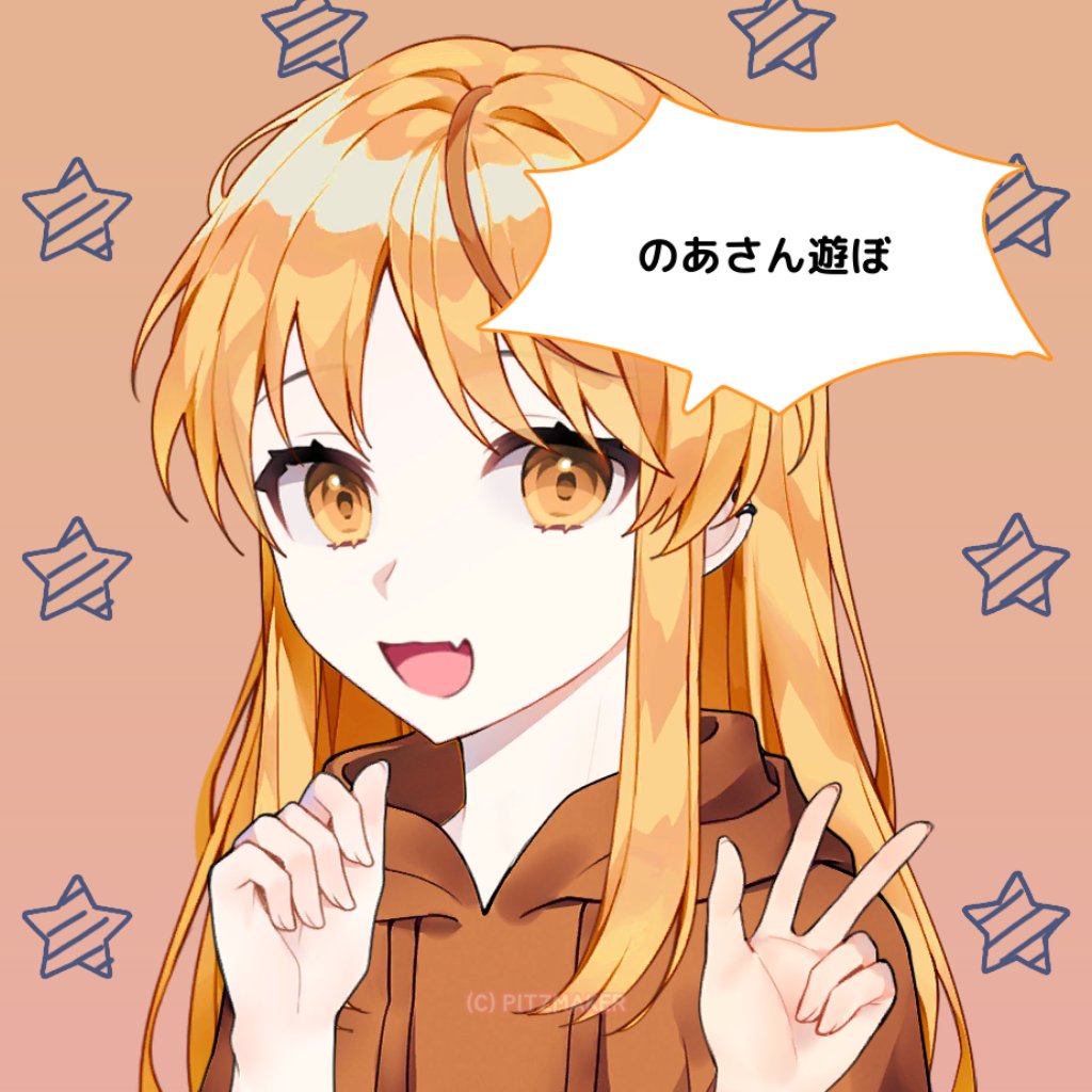 eiE2yevmzDLXk6t's tweet image. #からぴち 
#のあさん
#えとさん
#るなさん
ピツメーカーでからぴち女の子メンバー作ってみました