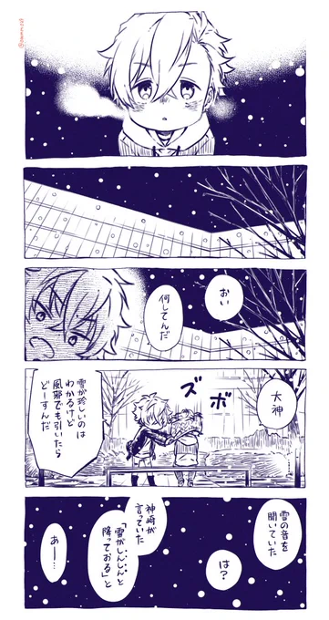 雪の日☃️❄️ 
