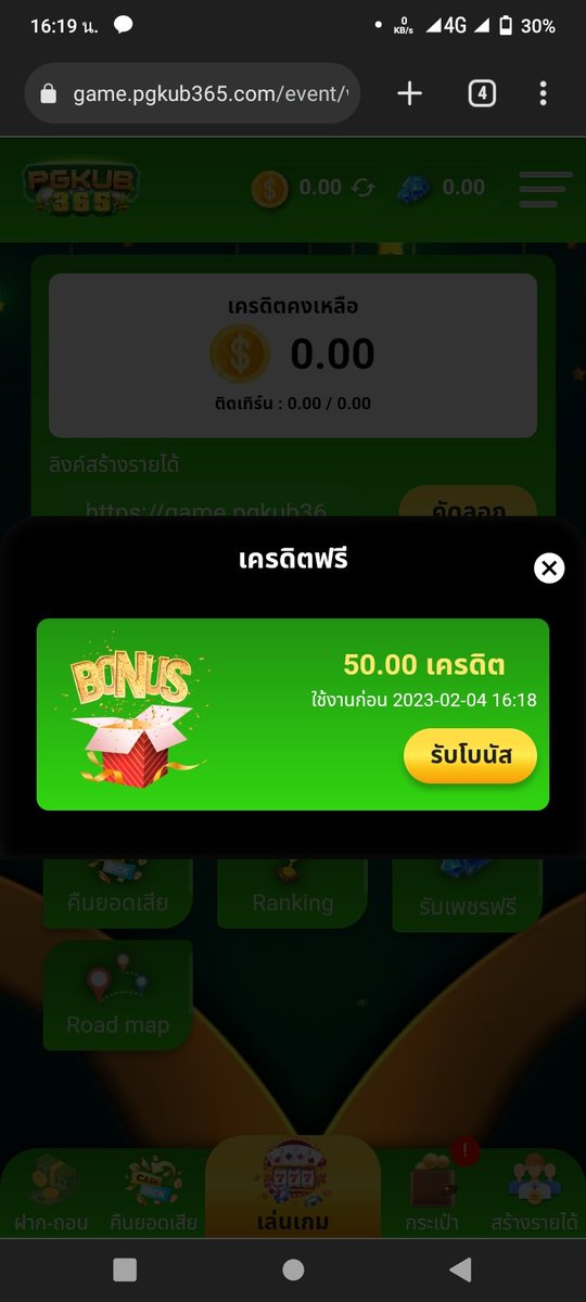 ufa24hofficial's tweet photo. 📢 มีโค้ดเครดิตฟรี 50 มาเเจก
🌟 5N76-X3RG-GGJF ด่วน‼️🌟
https://t.co/fpFN9HsNvs

แจกฟรี 50 🔰C044-QC7J-8LR0🔰
https://t.co/QnAoO4Tts1 ✨🌟กดรับหน้าเว็บ🌟

✅คอมเม้นเลขบัญชี✅#เครดิตฟรี100
#เครดิตฟรี #เครดิตฟรีไม่ต้องฝากไม่ต้องแชร์ #เครดิตฟรีล่าสุด #เครดิตฟรี50 #เครดิตฟรีกดรับเอง https://t.co/Wp27KMZUFL