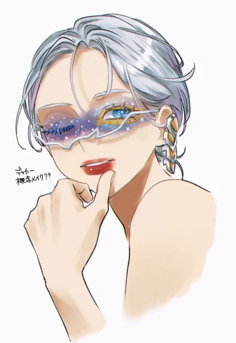 概念 