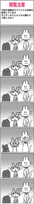 #いわねこ
176 