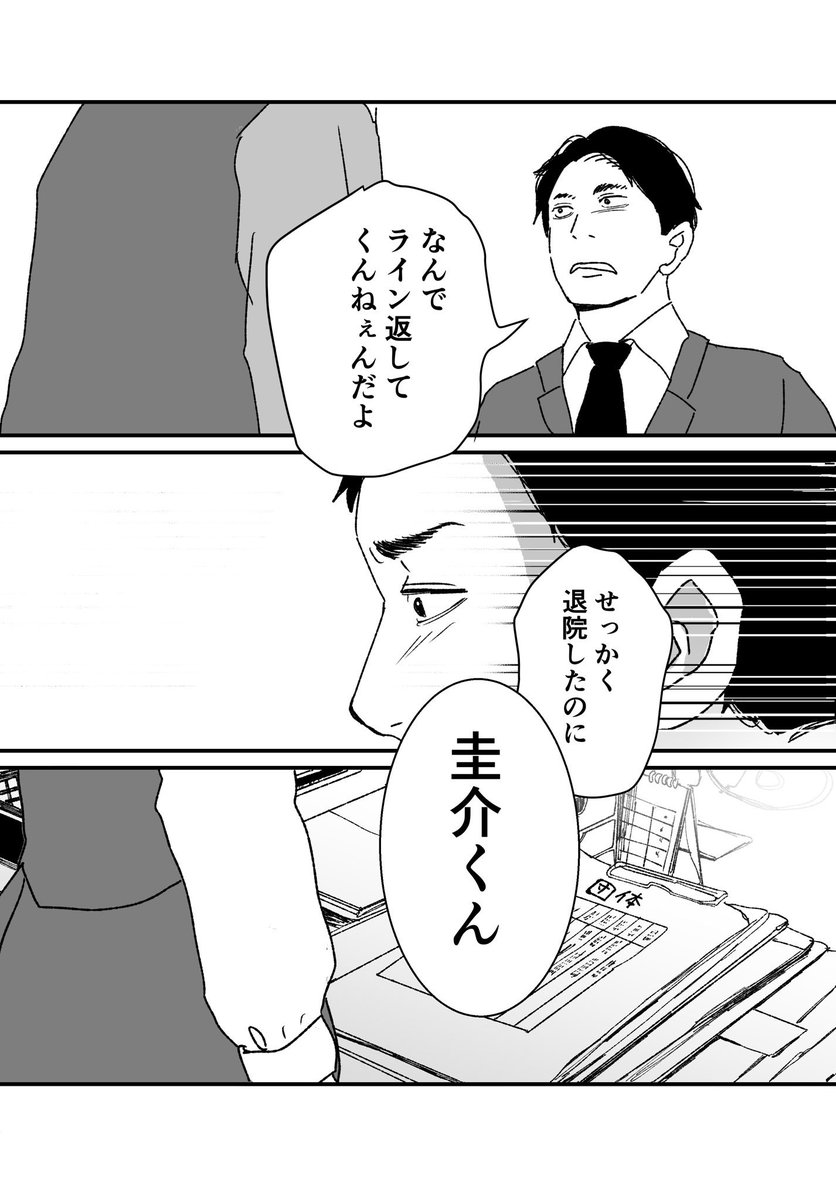 (3/16) 