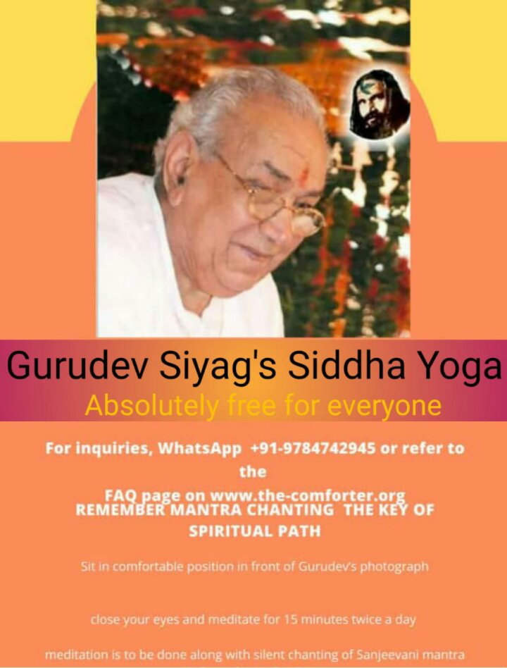 By chanting the Sanjeevani mantra given by Gurudev Shri Ramlal Ji Siyag and meditating on him, a disciple is effortlessly freed from all kinds of diseases and addictions and progresses on the spiritual path.
#TheHolyComforter