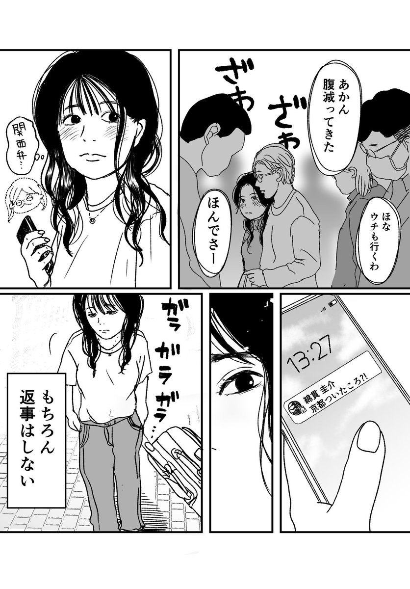 (13/16) 