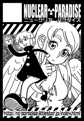 #おまいら15年前何してたよ 

脱サラして1年間無職を満喫したし、持ち込みもしてみて漫画家は無理だと諦めたので、ぼちぼちフリーのイラストレーターとして営業しようかなと思ってたところ

あと違うサークル名でコミティア出てた 