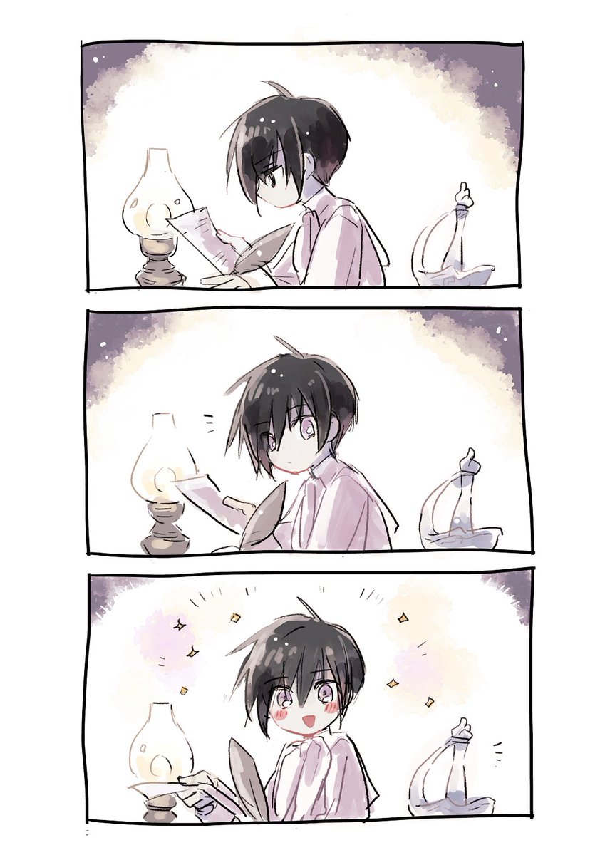 「エミリオ」 
#笑顔の日 