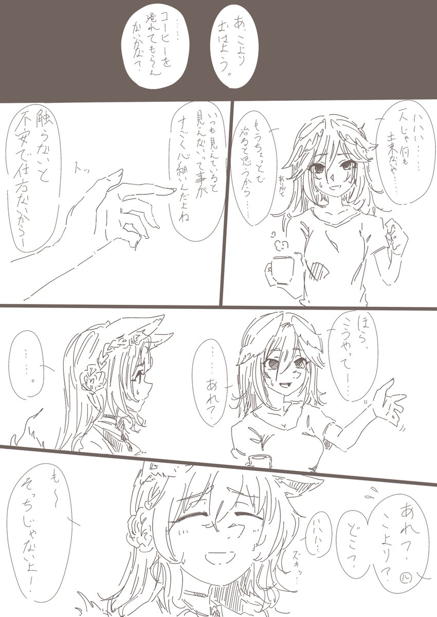 今週まとめ 