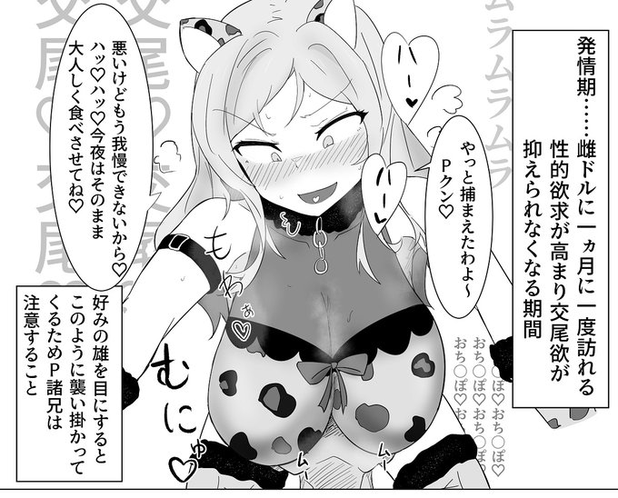 何描いてんだろう? 