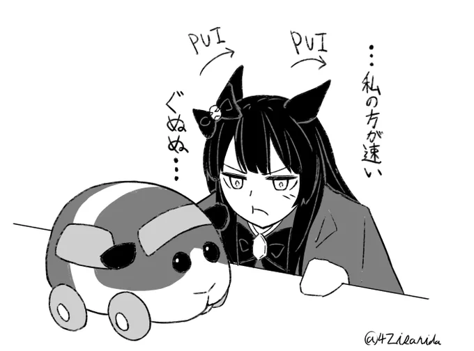 PUIPUIインパクト 