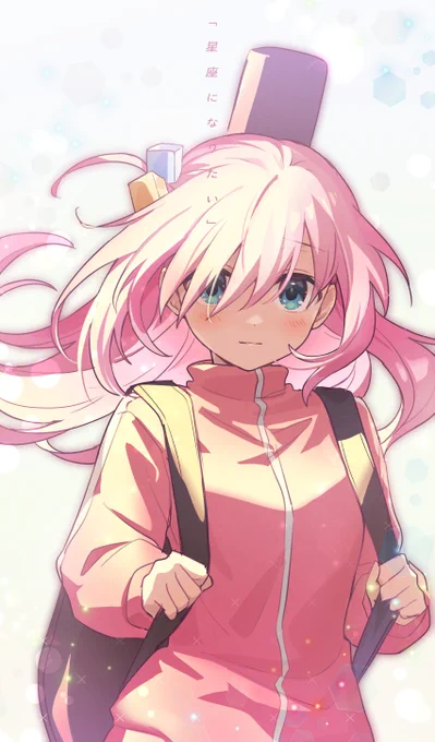 作詞ってぼっちちゃんなんだよなと思えば思うほど好きです #ぼっち・ざ・ろっく 