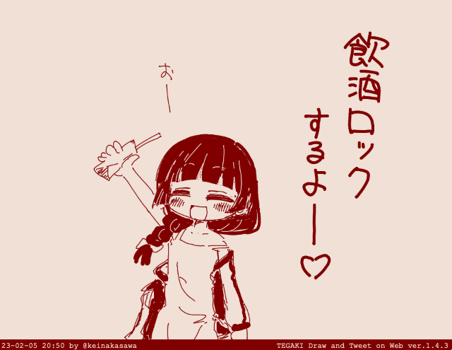 今日の廣井さん
#ぼっち・ざ・ろっく #tegaki_dt 