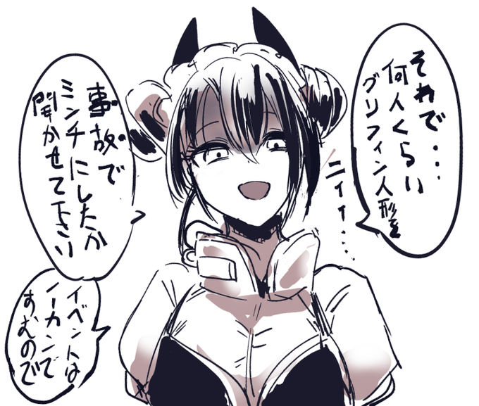 計画的犯行だった

この女心底腹黒かった 