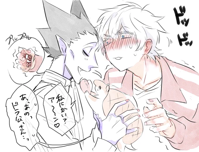 ロドと◯ドのVD(また同じようなやつ描いてるわ) 