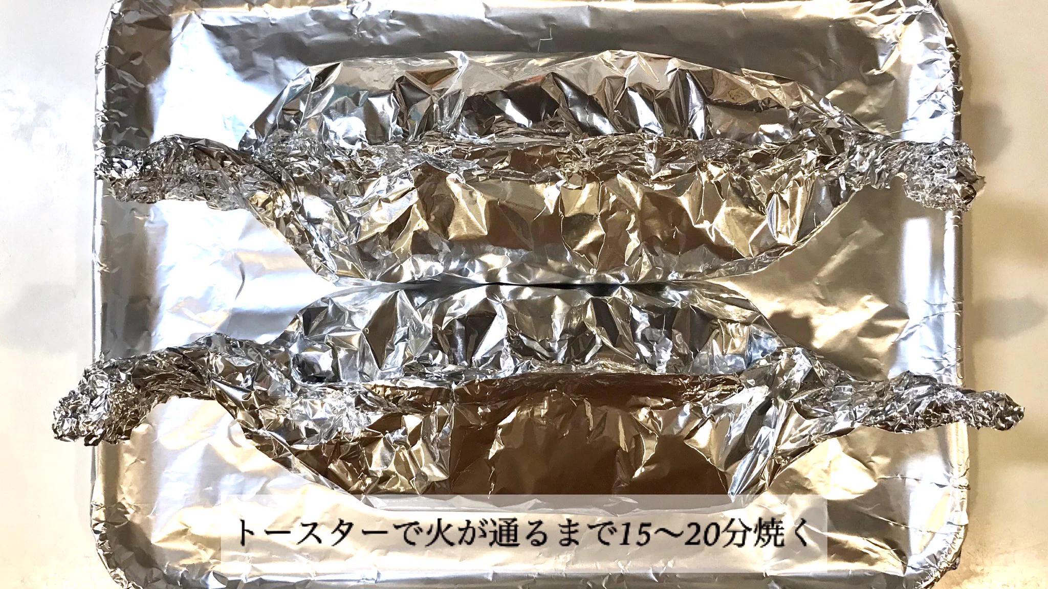 簡単で美味しいものは最強♪『長芋とキムチの包み焼き』