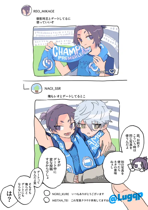 ngro/なぎれお

 #凪玲版深夜の創作60分一本勝負  
「SNS]+1h～ 