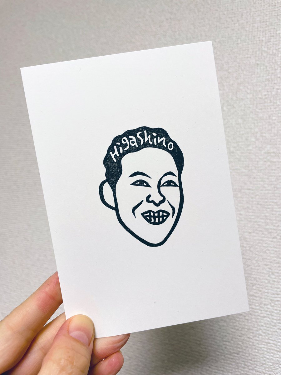 東野さんの消しゴムはんこ✨