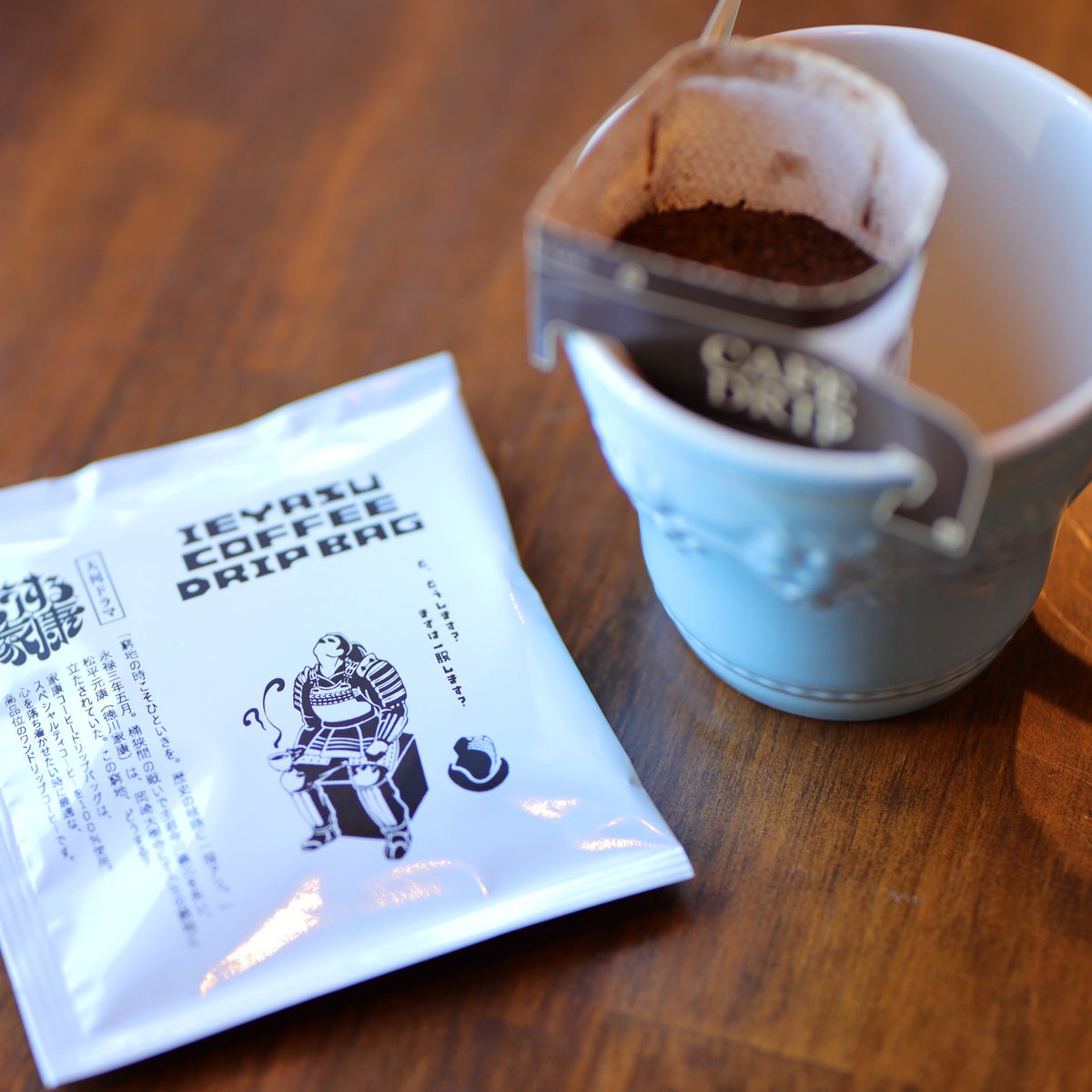 SpecialtyCoffe8's tweet photo. 命をかけて働くものを嗤うな！

命がけて働いたら、
一服しましょうか。

コーヒーでも飲みましょう。

ウェブで購入できます。

↓↓↓

https://t.co/1vau6wF3zV

#どうする家康 #どうする半蔵 #山田孝之 #松本潤 #大河ドラマ https://t.co/iYPY2YYcCY
