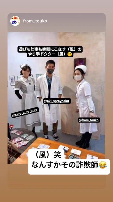 こんなに反響があるとは何かに目覚めそうです。笑 
