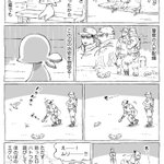 朝の広場で警察の人が･･･!ほっこり和んじゃう海外エピソード!