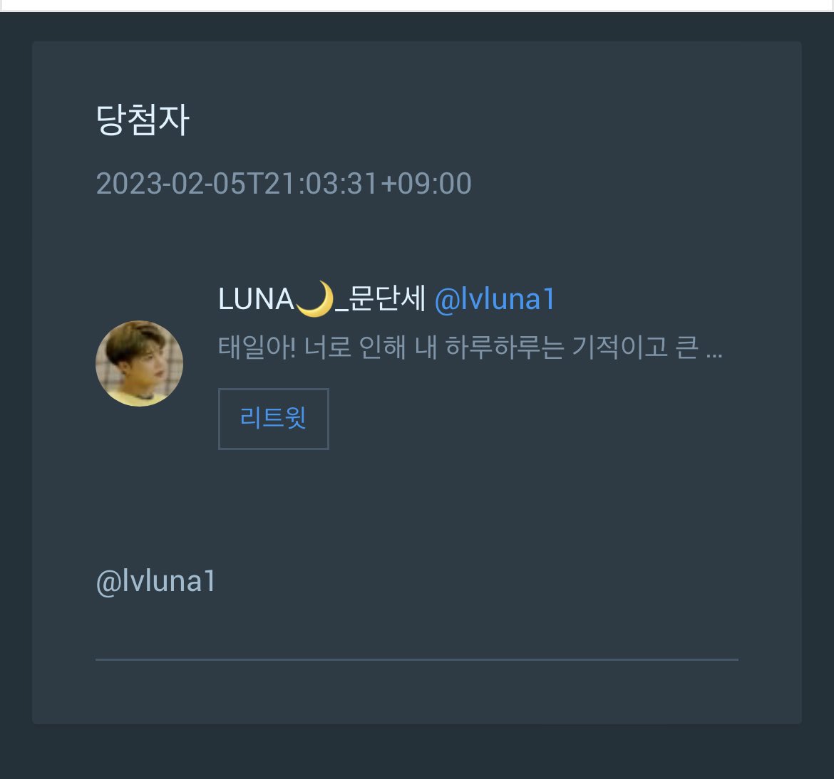 uMARKuonMe's tweet photo. 당첨이 늦었어요😅
@lvluna1 님 축하드려요🥳🎉
디엠으로 주소 확인 부탁드려요💚 https://t.co/AR961icNza