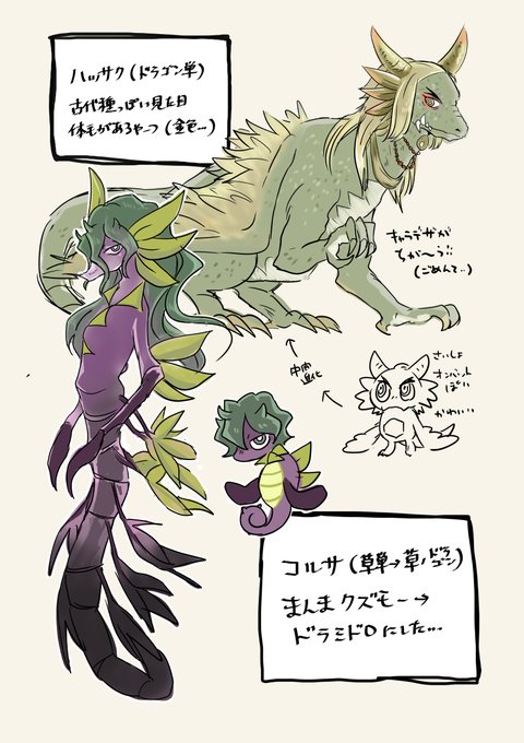 擬p…(フォロワ~さんの語りに萌えたやつ… 