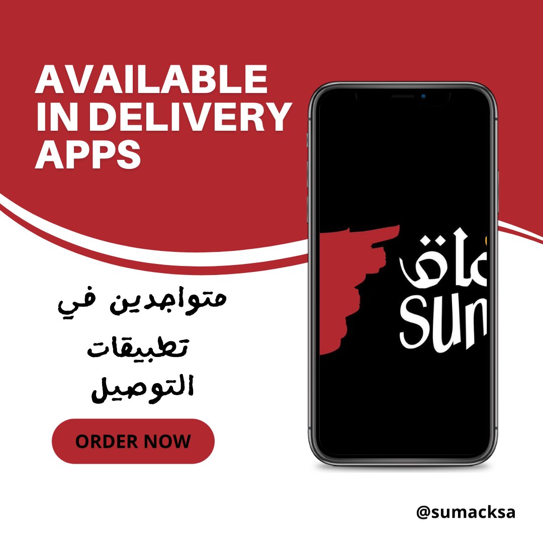 sumacksa's tweet photo. نلبي لك كل طلباتك مع تتطبيقات التوصيل

#شاورما_دجاج #مطر #جوع #أفضل_مطاعم_الرياض #عالسريع #شاورما #شاورما_عربي #الرياض #السعودية #هنقرستيشن https://t.co/sBHIVG5NPa