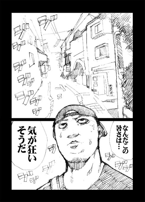 真夏の昼の耳かき(1/5) 