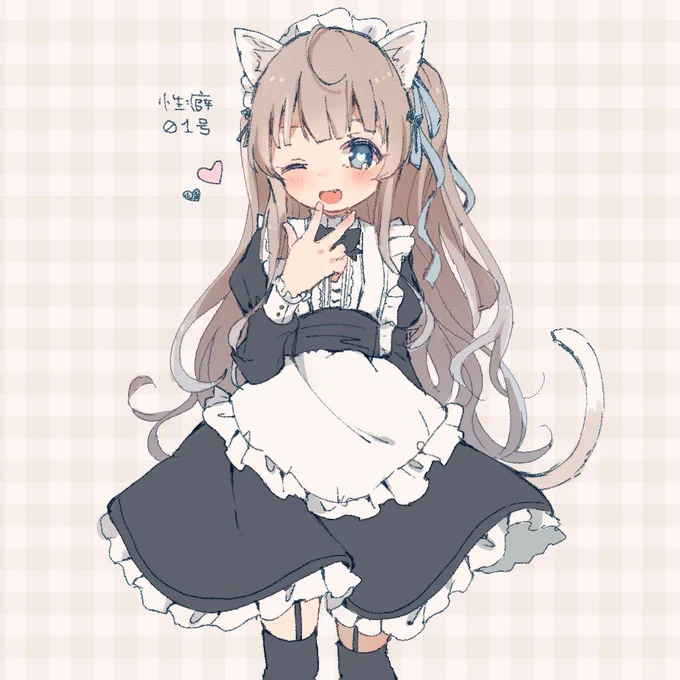ねこみみメイドさん#オリキャラは性癖の見本市 
