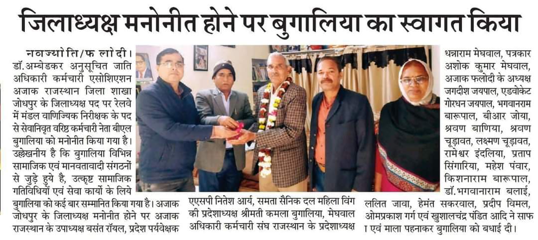 डॉ अम्बेडकर अनु.जाति अधिकारी कर्मचारी एसोसिएशन tweet media