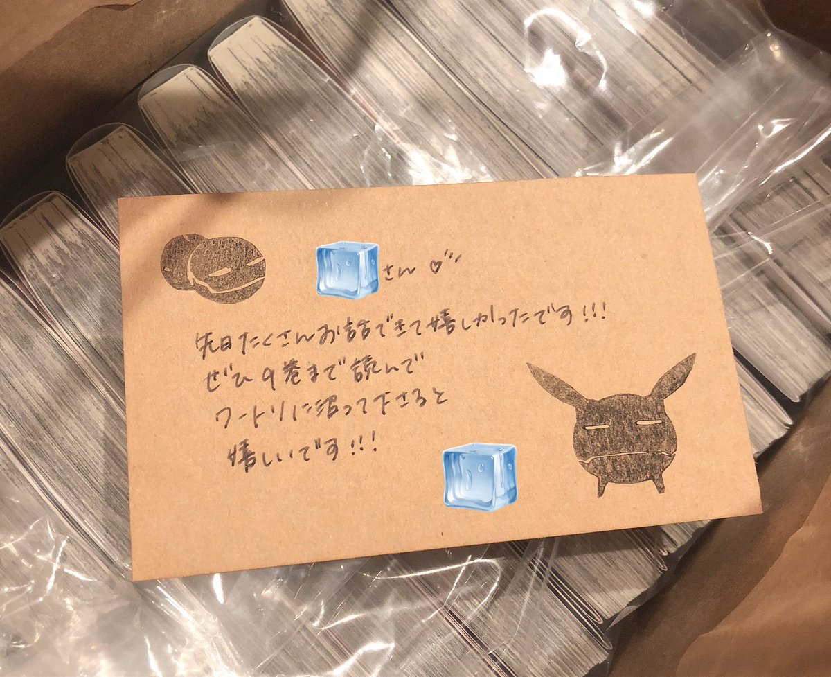 話の流れで知り合いにワートリを貸すことになったんだけど、区切りが良いところがあるかを聞かれて「とりあえず9巻まで読むのがおすすめです！」と言った私をお許しください…