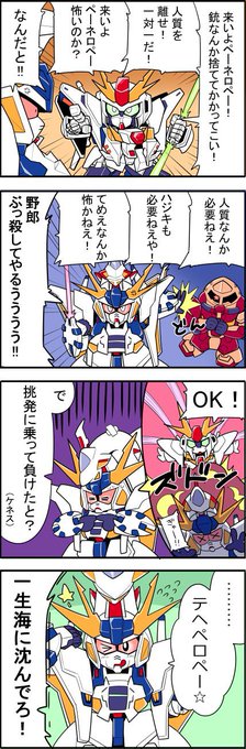再掲 #閃光のハサウェイ 