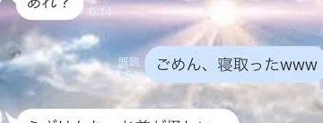 煽りレベル、振り切ってる  