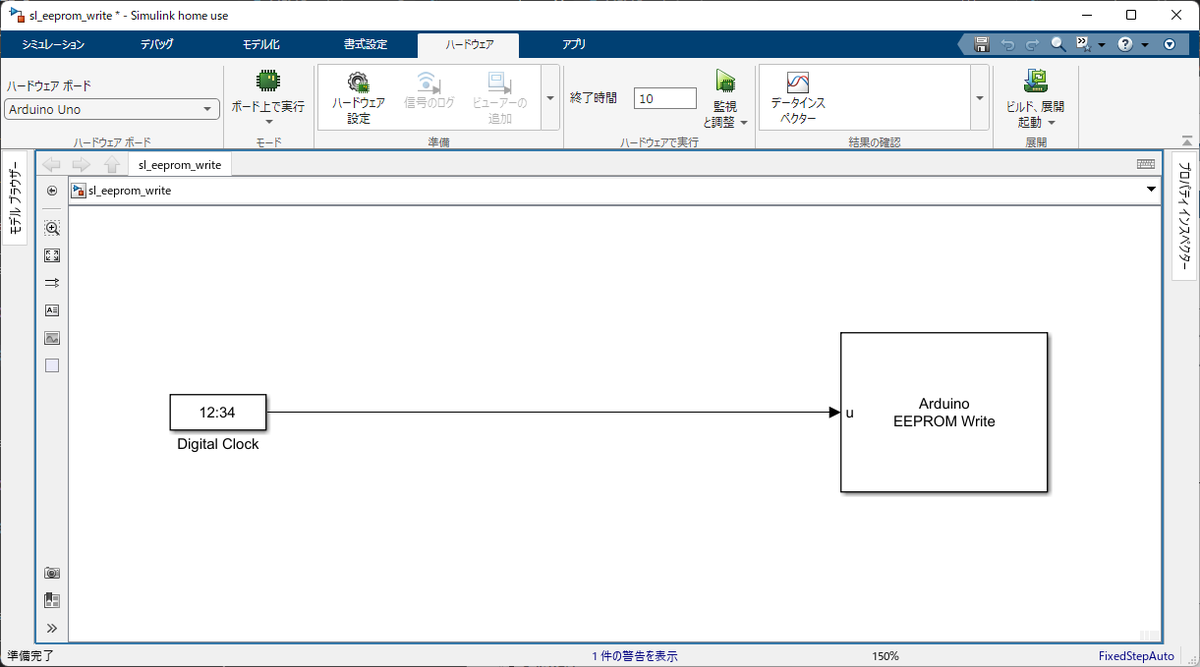 mana_544's tweet photo. で、できた・・・
Arduino内蔵のEEPROMにデータを書き込む&amp;EEPROMからデータを読み取るSimulinkブロックが作れた！ https://t.co/Q96gwqYabh