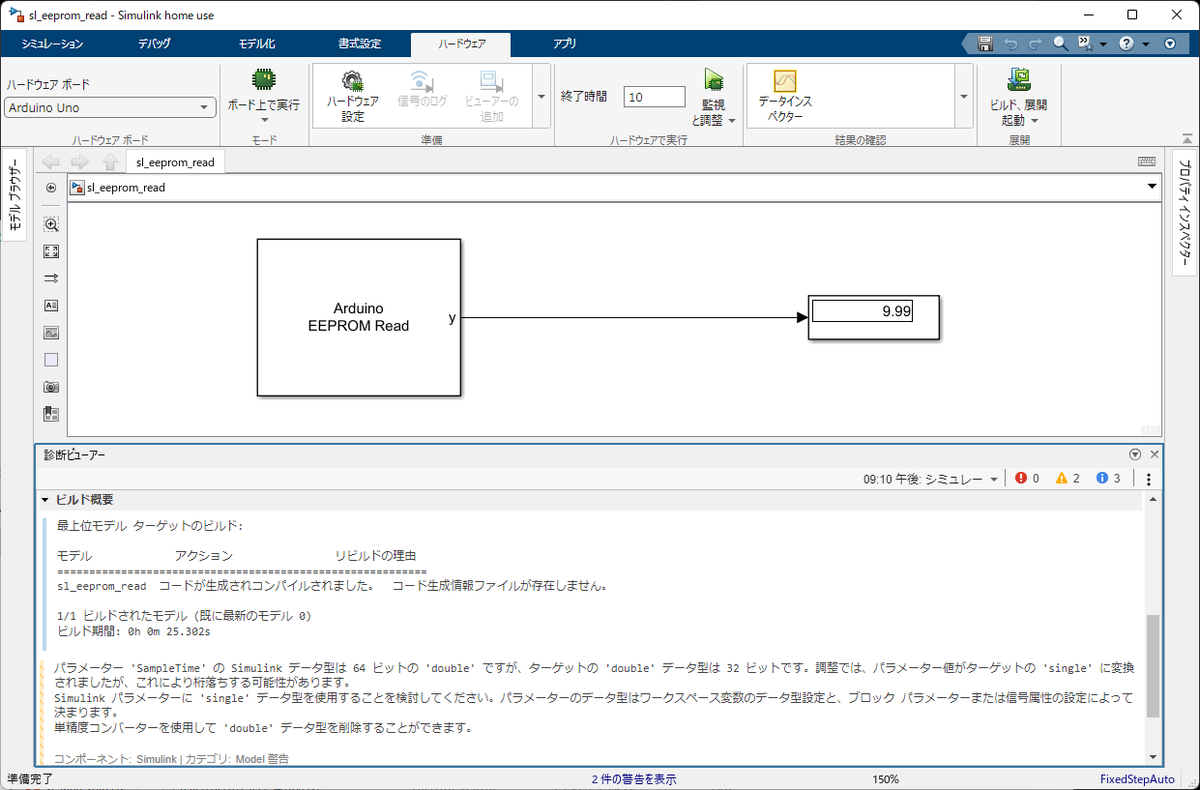 mana_544's tweet photo. で、できた・・・
Arduino内蔵のEEPROMにデータを書き込む&amp;EEPROMからデータを読み取るSimulinkブロックが作れた！ https://t.co/Q96gwqYabh