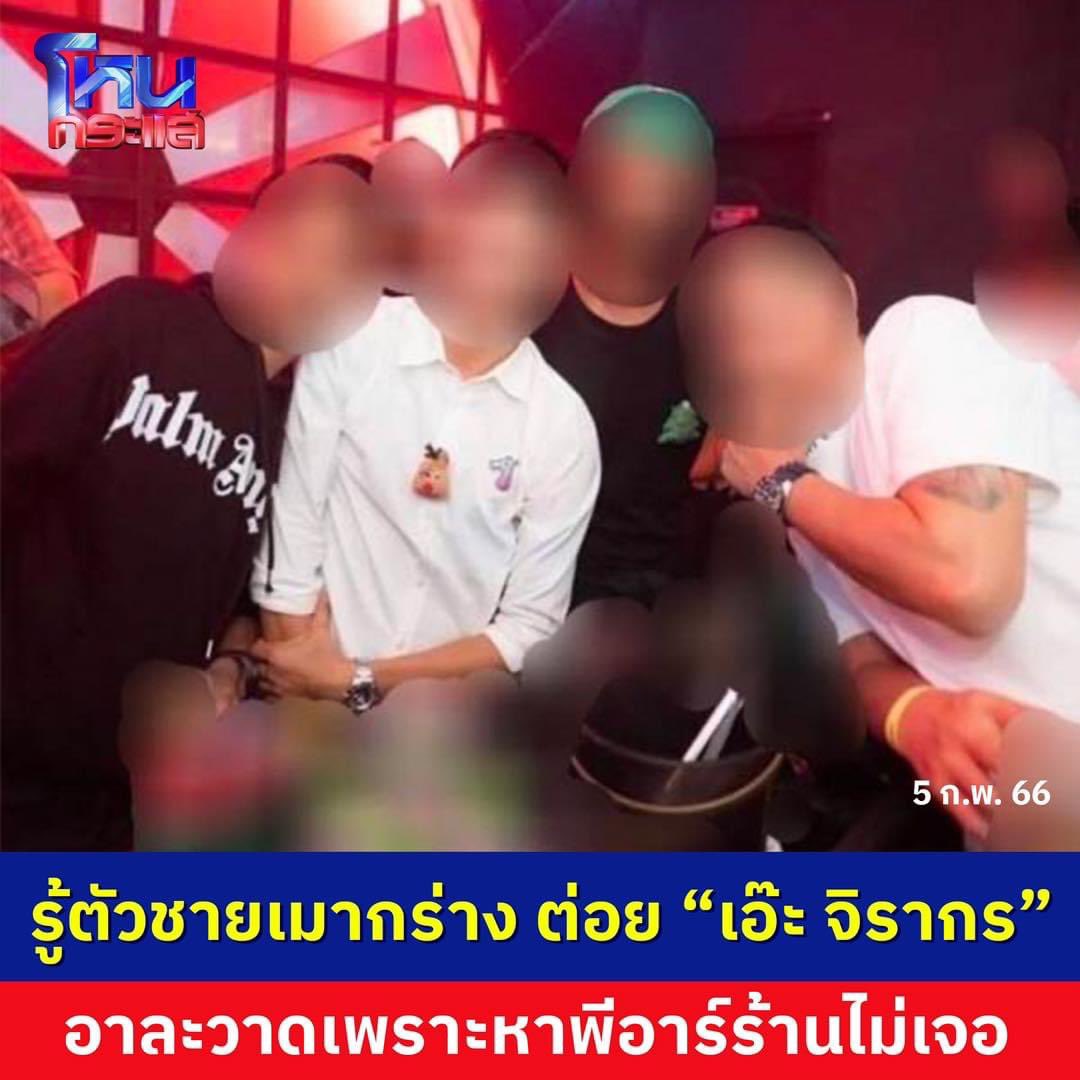 PrettycoolP's tweet photo. ใครเปิดว๊าปให้หน่อยจะขอบคุณ #เอ๊ะจิรากร https://t.co/MvV3DIZ2yQ