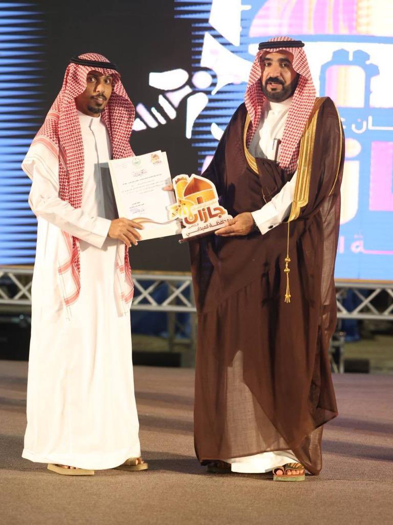 mhrgan_alasl's tweet photo. رعى سعادة محافظ #العيدابي 
أ. سفر بن سعد الشهراني 
المشرف العام على المهرجان 
حفل ختام
#مهرجان_عسل_جازان_الثامن والأنشطة والفعاليات والبرامج المصاحبة للمهرجان 
وكرم سعادته الجهات الحكومية ورؤساء اللجان المنظمة والمشاركين والمتطوعين.
@MEWA_KSA 
@jazangov 
@Jazanfestivals https://t.co/elHPTEIrkZ