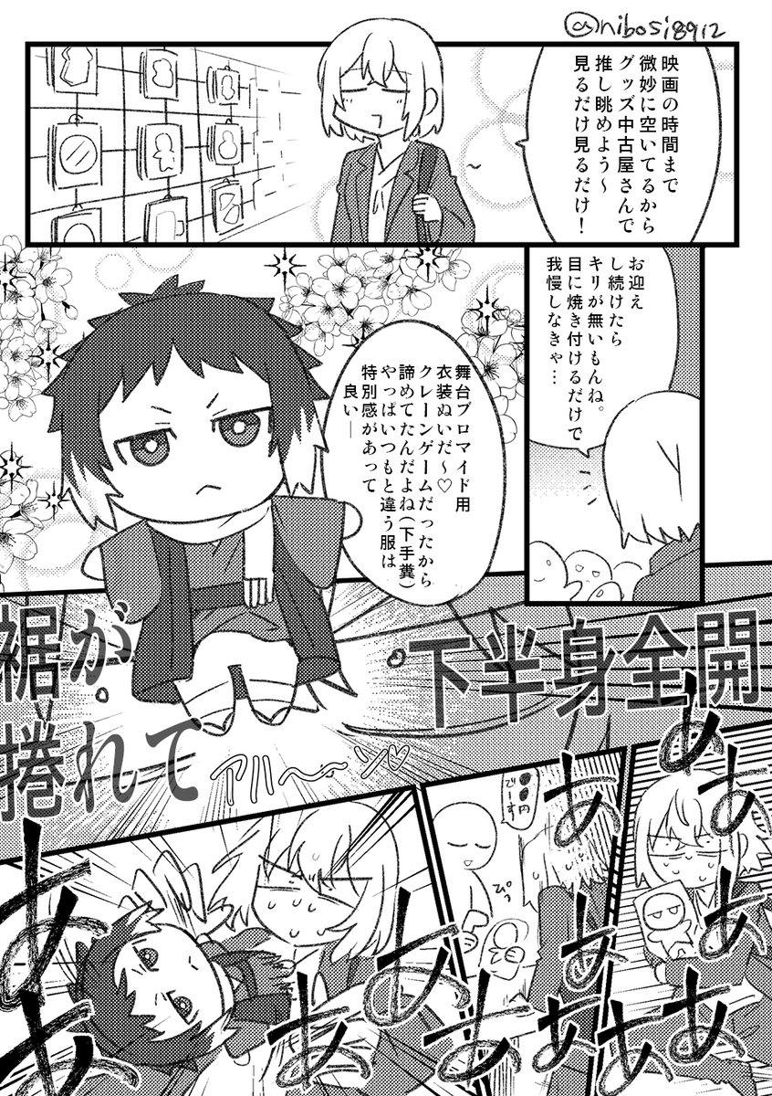 ちょっと言い訳させて欲しい😔
(代理:ひぐちゃん) 