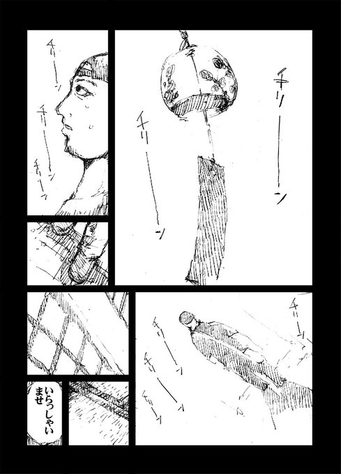 真夏の昼の耳かき(2/5) 