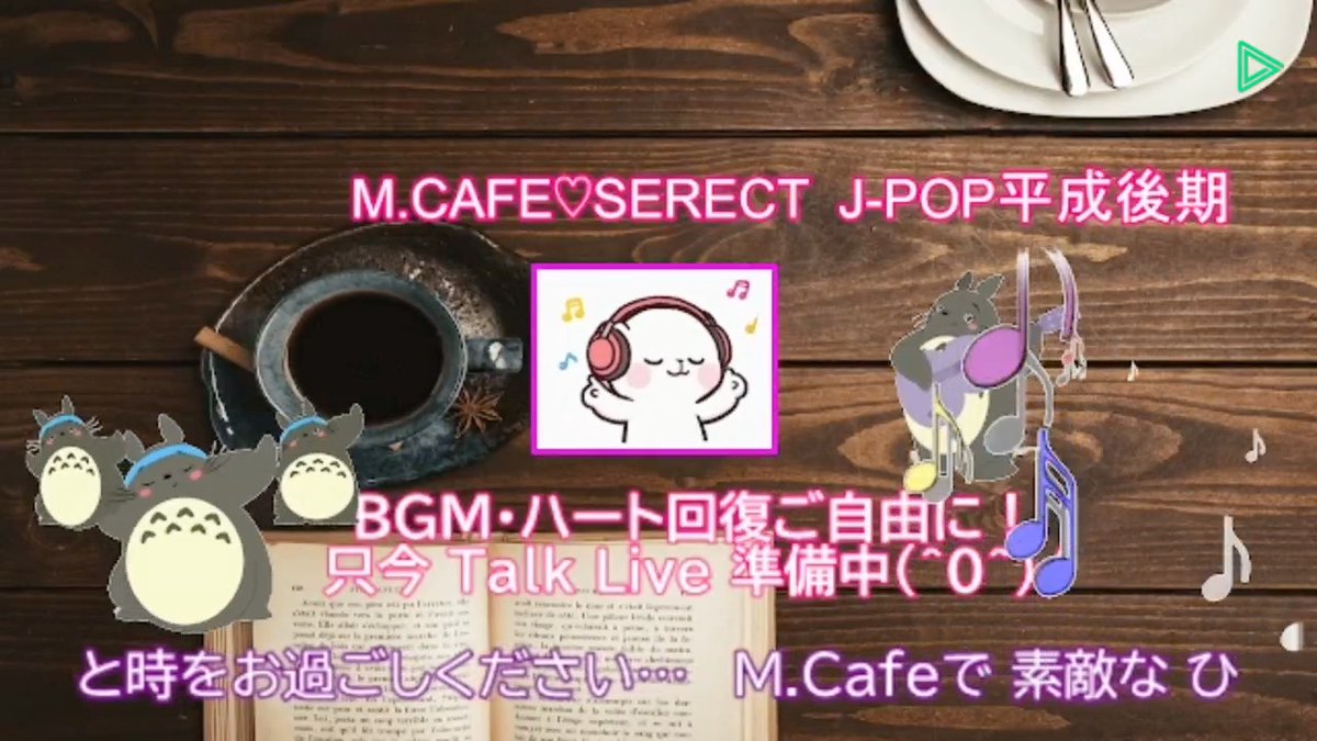 neo0690's tweet photo. 💞MORISS🤙Cafe 「💞MORISS🤙Cafeライブ」
https://t.co/JyCAEzsncg
#LINELIVE で配信中 https://t.co/8aDOA17nOK