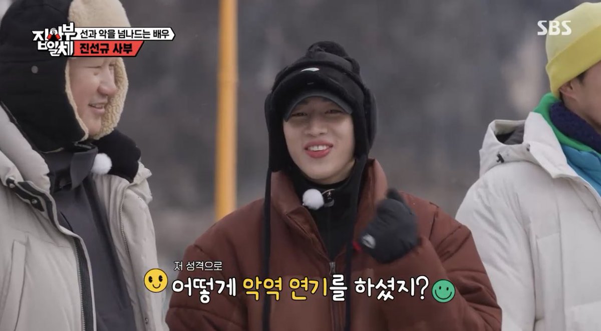 น่าร้ากกกก ปากแดงๆ #MasterInTheHouse2EP6 BamBam All the Butlers EP244
